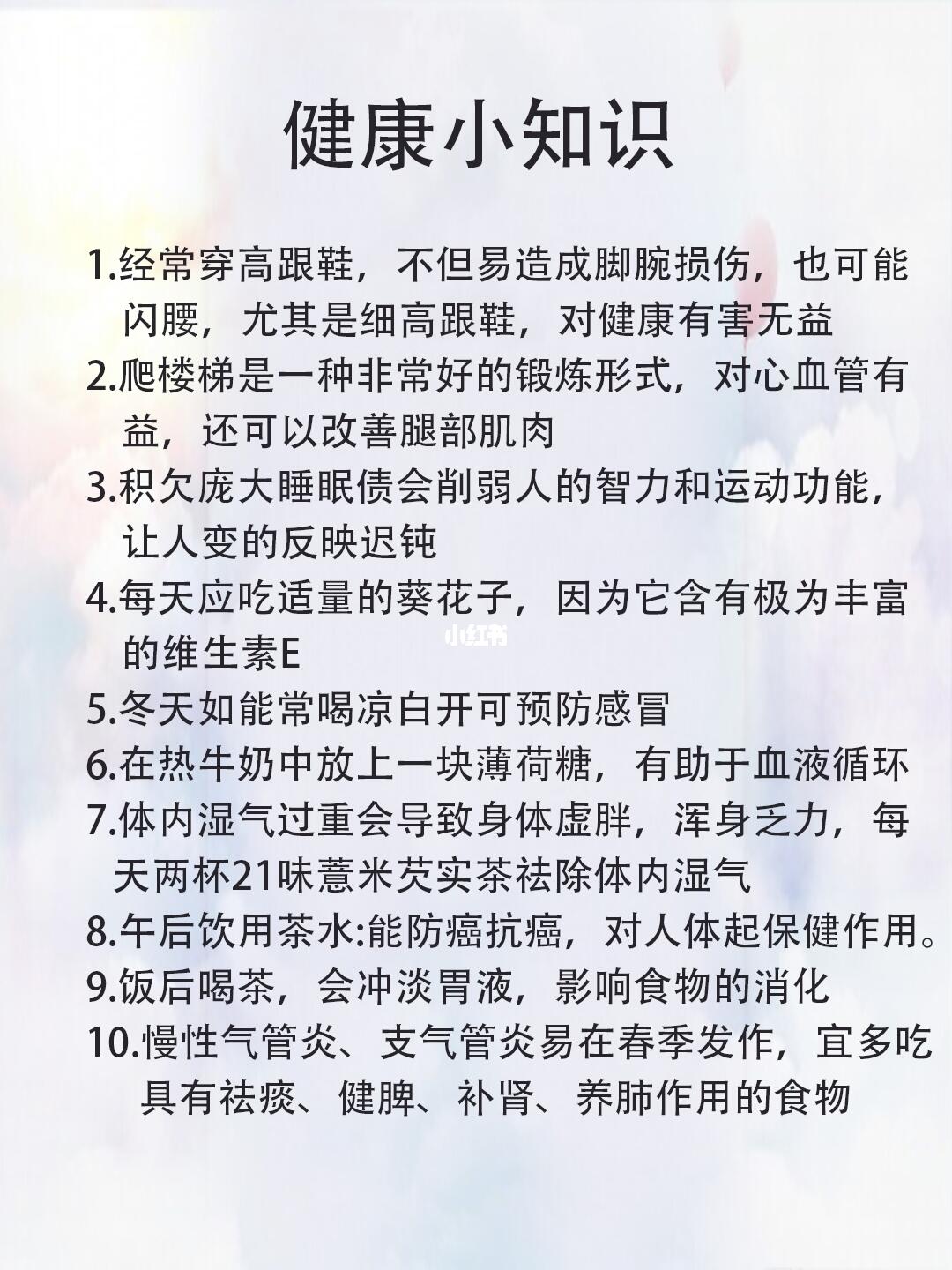 改善生活质量，让生活更美好的实用小技巧