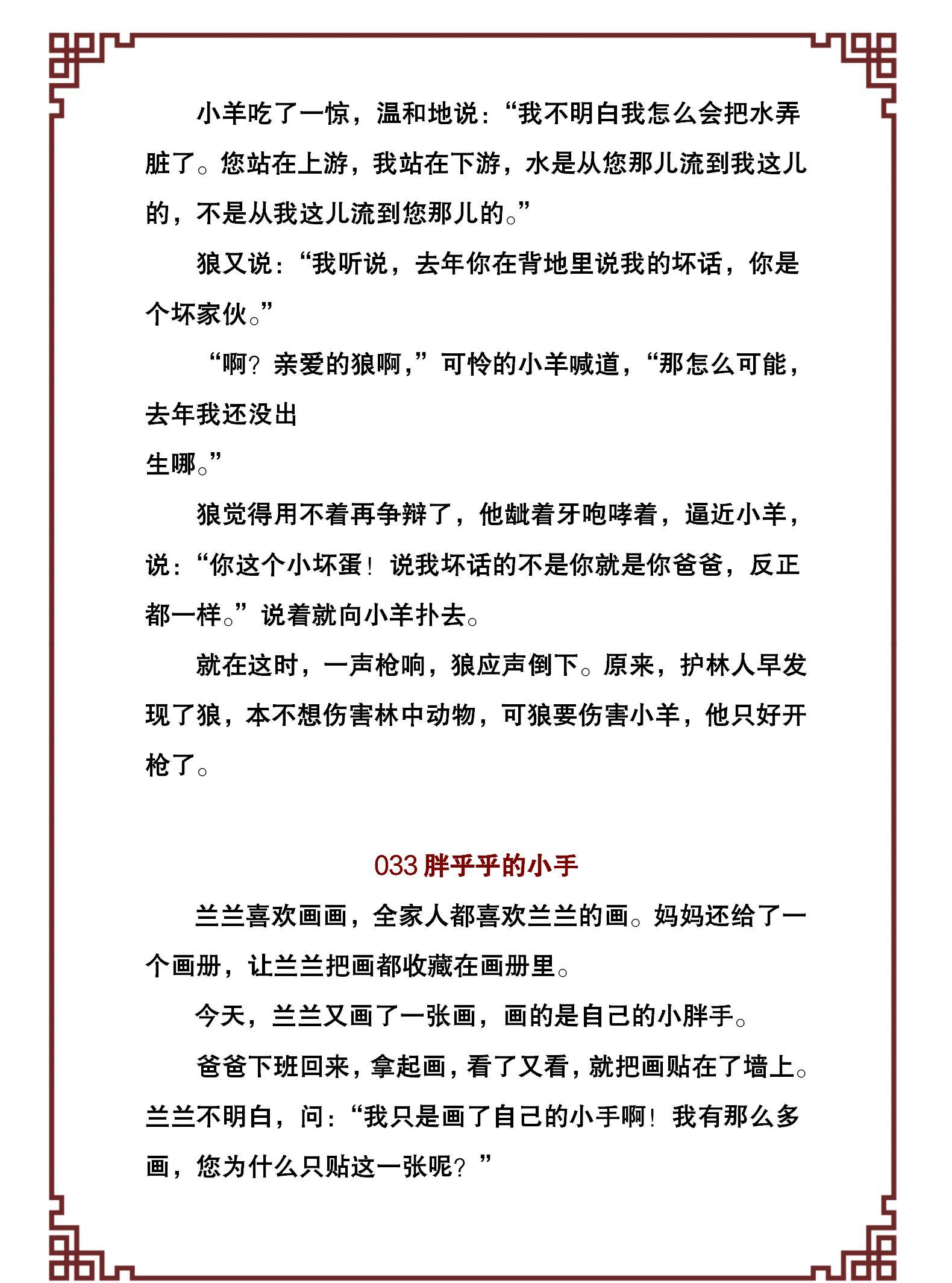 如何激发孩子的学习兴趣与潜能培养学习动力之路