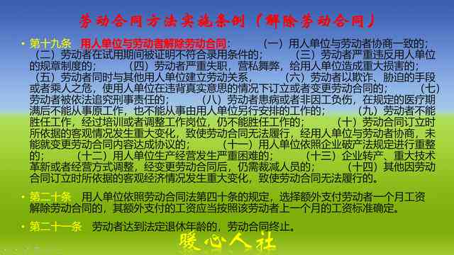 劳动者权益保护法的未来发展趋势与改进方向