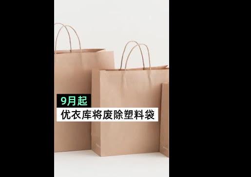 迈向绿色生活，使用环保袋包装日常物品，减少塑料使用成必然选择