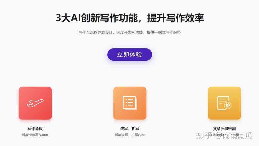 人工智能写作助手，提升内容创作效率的关键工具